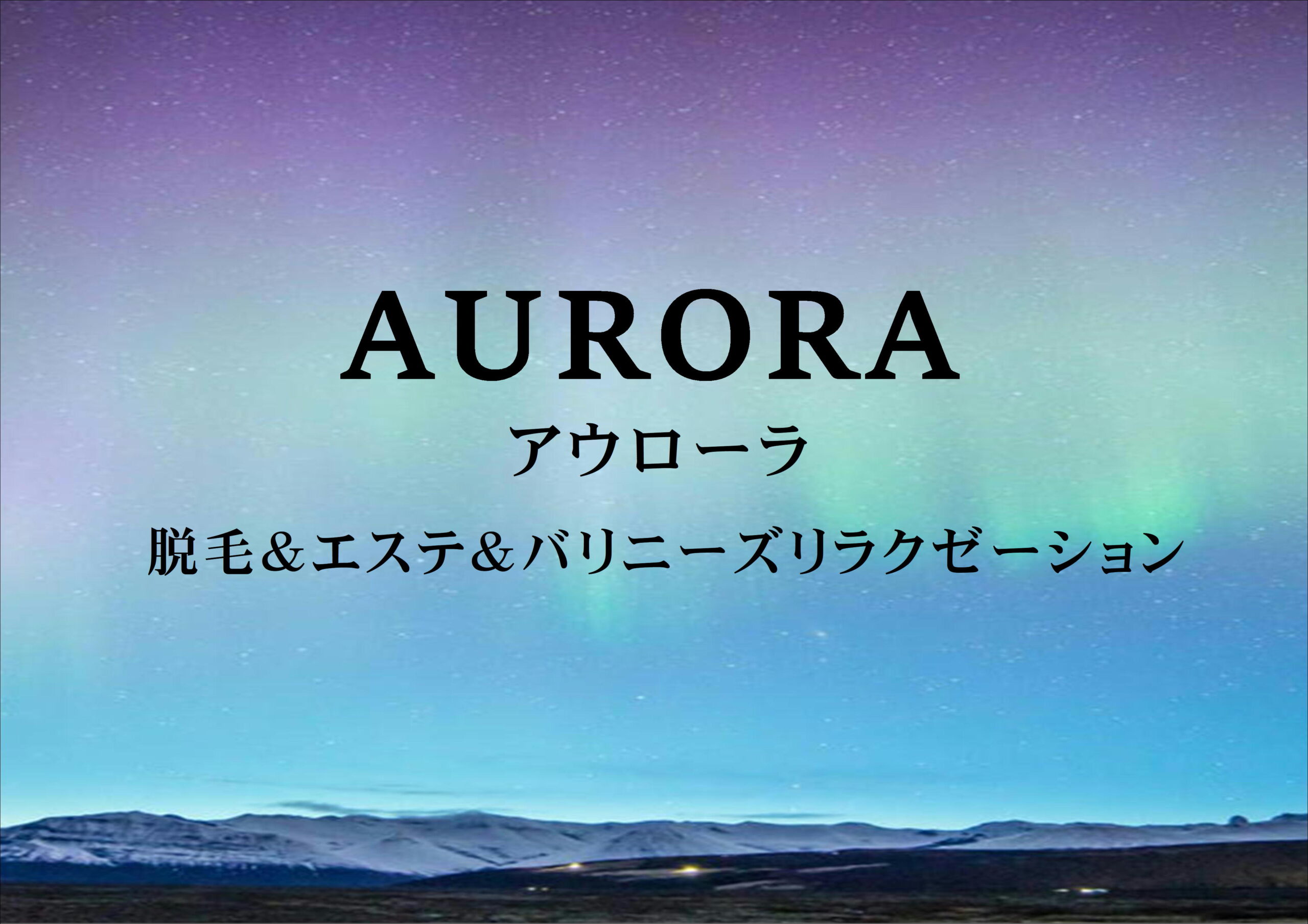 Aurora(アウローラ)MITAKAbyA＆a